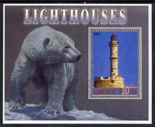 Liberia 2005 Lighthouses #01 perf m/sheet with Polar Bear in background fine cto used