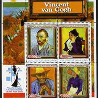 Iraqi Kurdistan Region 2005 World Chess Championship - Paintings by Van Gogh perf sheetlet containing 4 values unmounted mint