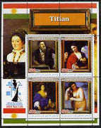 Iraqi Kurdistan Region 2005 World Chess Championship - Paintings by Titian perf sheetlet containing 4 values unmounted mint