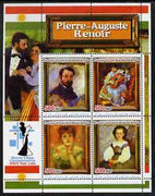 Iraqi Kurdistan Region 2005 World Chess Championship - Paintings by Renoir perf sheetlet containing 4 values unmounted mint