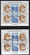 Hungary 1973 Conference for Security & Co-operation in Europe, perf & imperf m/sheet fine used with special cancels, Mi BL 99A & B