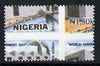 Nigeria 1993 World Environment Day 1n50 Water Polution with vert & horiz perfs misplaced, divided along perfs to show portions of 4 stamps unmounted mint, SG 657var*