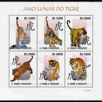 St Thomas & Prince Islands 2010 Chinese New Year - Year of the Tiger perf sheetlet containing 6 values unmounted mint