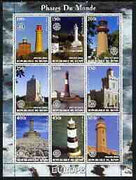 Benin 2003 Lighthouses of Europe perf sheetlet containing 9 values each with Rotary Logo unmounted mint