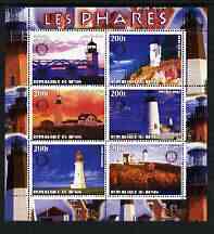 Benin 2003 Lighthouses #1 perf sheetlet containing 6 values each with Rotary Logo, unmounted mint