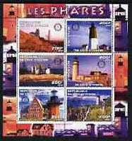 Ivory Coast 2003 Lighthouses perf sheetlet containing 6 values each with Rotary Logo, unmounted mint