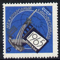 Russia 1965 Film Festival unmounted mint, SG 3156