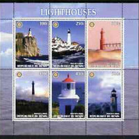 Benin 2003 Lighthouses #2 perf sheetlet containing 6 values each with Rotary Logo, unmounted mint