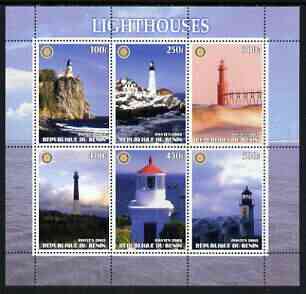 Benin 2003 Lighthouses #2 perf sheetlet containing 6 values each with Rotary Logo, unmounted mint