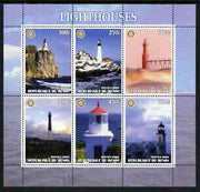 Benin 2003 Lighthouses #2 perf sheetlet containing 6 values each with Rotary Logo, unmounted mint