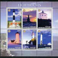 Benin 2003 Lighthouses #3 perf sheetlet containing 6 values each with Rotary Logo, unmounted mint