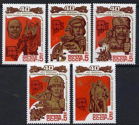 Russia 1985 40th Anniversary of Victory in WW2 #1 set of 5 unmounted mint, SG 5545-49