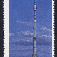 Russia 1969 Television Tower unmounted mint, SG 3776