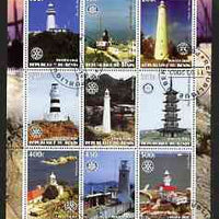 Benin 2003 Lighthouses of Asia perf sheetlet containing 9 values each with Rotary Logo fine cto used