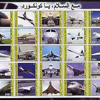 Djibouti 2003 Concorde imperf sheetlet containing 25 values unmounted mint