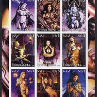 Eritrea 2002 Fantasy Art by Dorian Cleavenger (Pin-ups) imperf sheet containing 9 values, unmounted mint