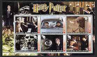 Ivory Coast 2003 Harry Potter #1 perf sheetlet containing set of 6 values unmounted mint