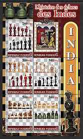 Burundi 2004 History of Chess #01 - India perf sheetlet containing 6 values unmounted mint