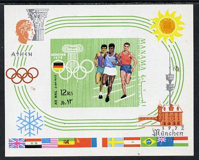 Manama 1970 Olympics imperf m/sheet unmounted mint, Mi BL 88B