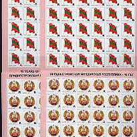 Dnister Moldavian Republic (NMP) 2000 Tenth Anniversary set of 4 imperf sheetlets, each containing 30 values (Flags & Arms) unmounted mint