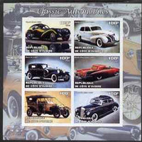 Ivory Coast 2003 Classic Cars imperf sheetlet containing 6 values unmounted mint