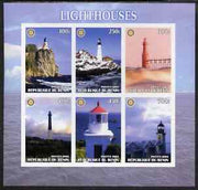 Benin 2003 Lighthouses #2 imperf sheetlet containing 6 values each with Rotary Logo, unmounted mint