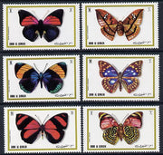 Umm Al Qiwain 1972 Butterflies perf set of 6 unmounted mint, Mi 623-28A