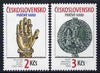 Czechoslovakia 1990 Prague Castle (26th Series) set of 2 unmounted mint, SG3026-27