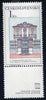 Czechoslovakia 1969 Dvorak's Museum 1k unmounted mint, from Stamp Ex (4th Issue), SG1751