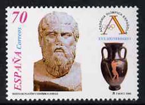 Spain 1998 30th Anniversary of Spanish Olympic Academy (bust of Plato & Ancient Greek Amphoroa) unmounted mint, SG3534