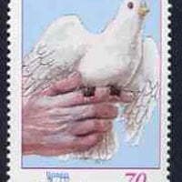 Spain 1999 America - A New Millennium without Arms (Dove on hand) unmounted mint, SG3610