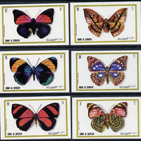 Umm Al Qiwain 1972 Butterflies imperf set of 6 unmounted mint Mi 623-28B*