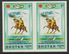 Bhutan 1974 Centenary of Universal Postal Union 1ch Mail Delivery on Horse imperf pair unmounted mint, as SG283. NOTE - this item has been selected for a special offer with the price significantly reduced