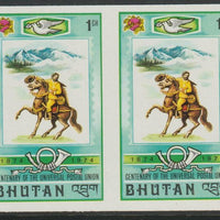 Bhutan 1974 Centenary of Universal Postal Union 1ch Mail Delivery on Horse imperf pair unmounted mint, as SG283. NOTE - this item has been selected for a special offer with the price significantly reduced