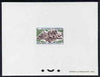 Senegal 1964 Industries 15f Cement Works epreuve de luxe sheet in issued colours, as SG277