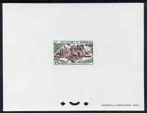 Senegal 1964 Industries 15f Cement Works epreuve de luxe sheet in issued colours, as SG277