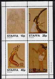 Staffa 1981 Ancient Egyptian Wall Paintings perf set of 4 values unmounted mint