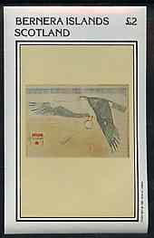 Bernera 1981 Wall Paintings of Birds imperf deluxe sheet (£2 value) unmounted mint