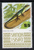 Samoa 1972-76 Green Lizard $5 from def set unmounted mint, SG 399c*