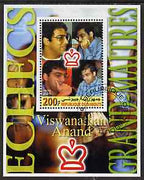 Djibouti 2005 Chess - Grand Masters #1 perf souvenir sheet cto used