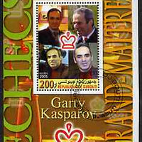 Djibouti 2005 Chess - Grand Masters #2 perf souvenir sheet cto used