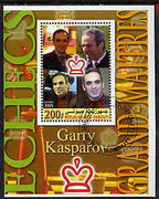 Djibouti 2005 Chess - Grand Masters #2 perf souvenir sheet cto used