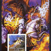 Congo 2003 Fantasy Paintings by Dorian Cleavenger #2 imperf m/sheet unmounted mint