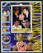 Djibouti 2005 Chess - Grand Masters #3 perf souvenir sheet cto used