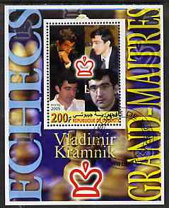 Djibouti 2005 Chess - Grand Masters #3 perf souvenir sheet cto used