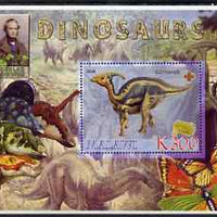 Malawi 2006 Dinosaurs (Slepimasis) perf souvenir sheet #1 with Scout Logo, Mineral, Butterfly & Charles Darwin in background, unmounted mint