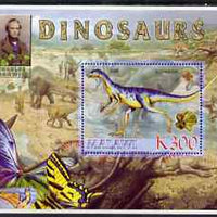 Malawi 2006 Dinosaurs (Echindon) perf souvenir sheet #2 with Scout Logo, Mineral, Butterfly & Charles Darwin in background, unmounted mint