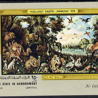 Aden - Qu'aiti 1967 Paradise by Savery imperf miniature sheet unmounted mint Mi 22B