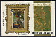 Aden - Kathiri 1967 White Horse by Gauguin imperf miniature sheet unmounted mint Mi BL 3B