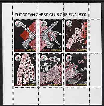 Dagestan Republic 1999 European Chess Club Finals #1 perf sheetlet containing set of 6 values unmounted mint